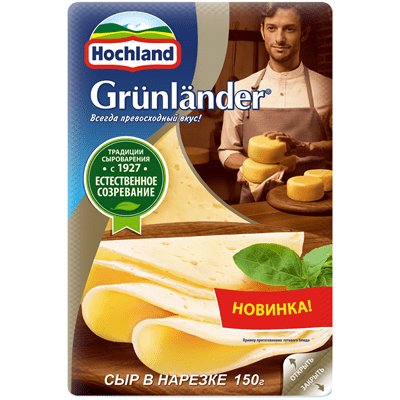 Купить СЫР ПОЛУТВЕРДЫЙ HOCHLAND ГРЮНЛАНДЕР НАРЕЗКА 50% 150 Г. с доставкой на дом . Доставка продуктов Тюмень , доставка продуктов в Тюмени , dostavka-