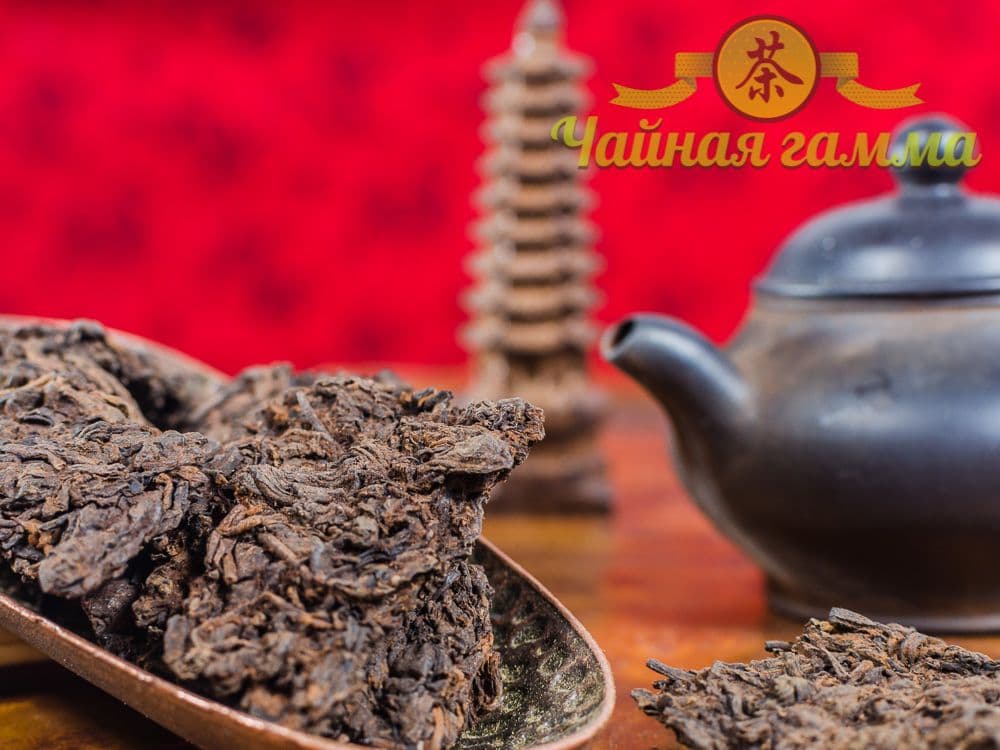 Купить Лао Ча Тоу