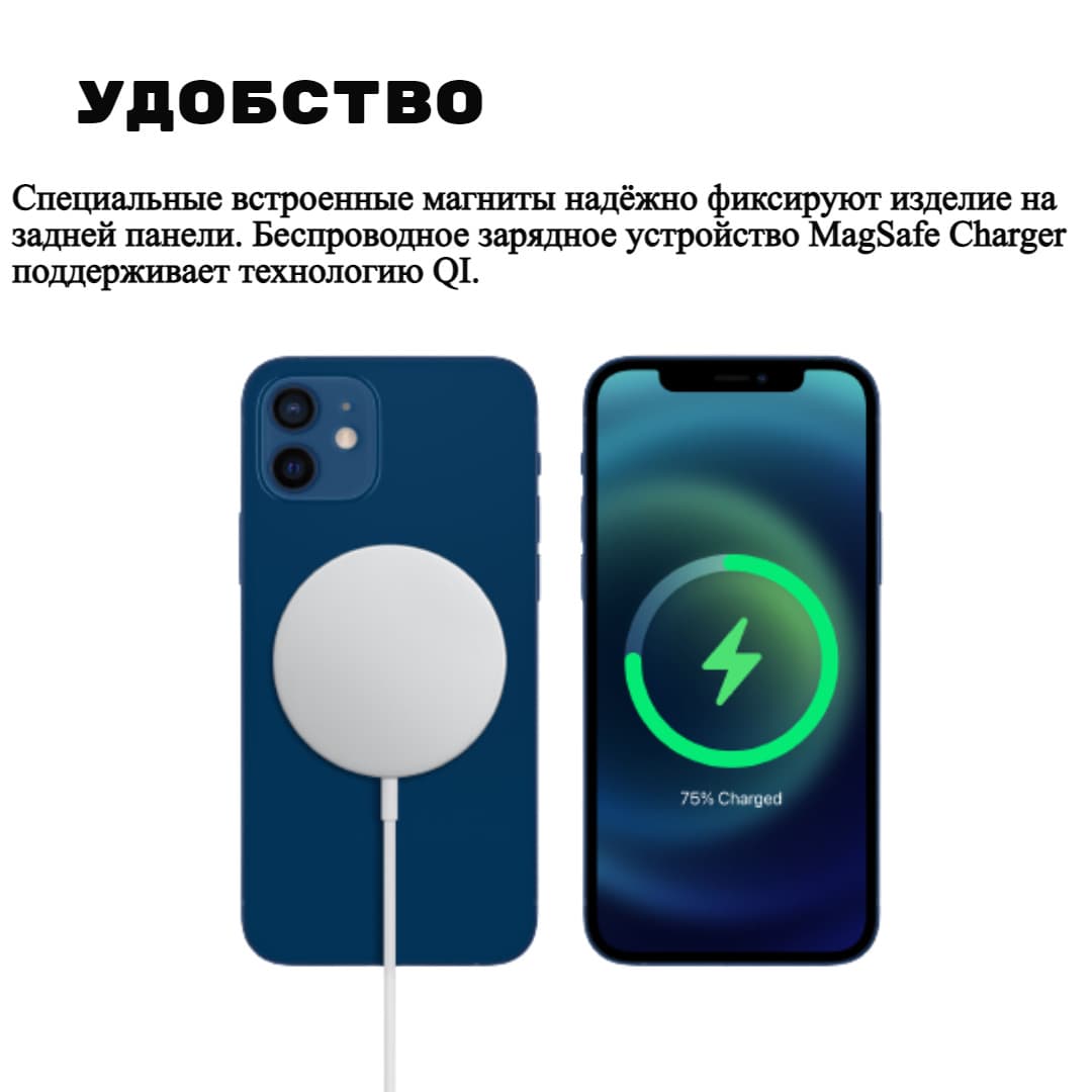 Купить Беспроводное зарядное устройство MagSafe Chaeger/ зарядное устройство для для iPhone, AirPods
