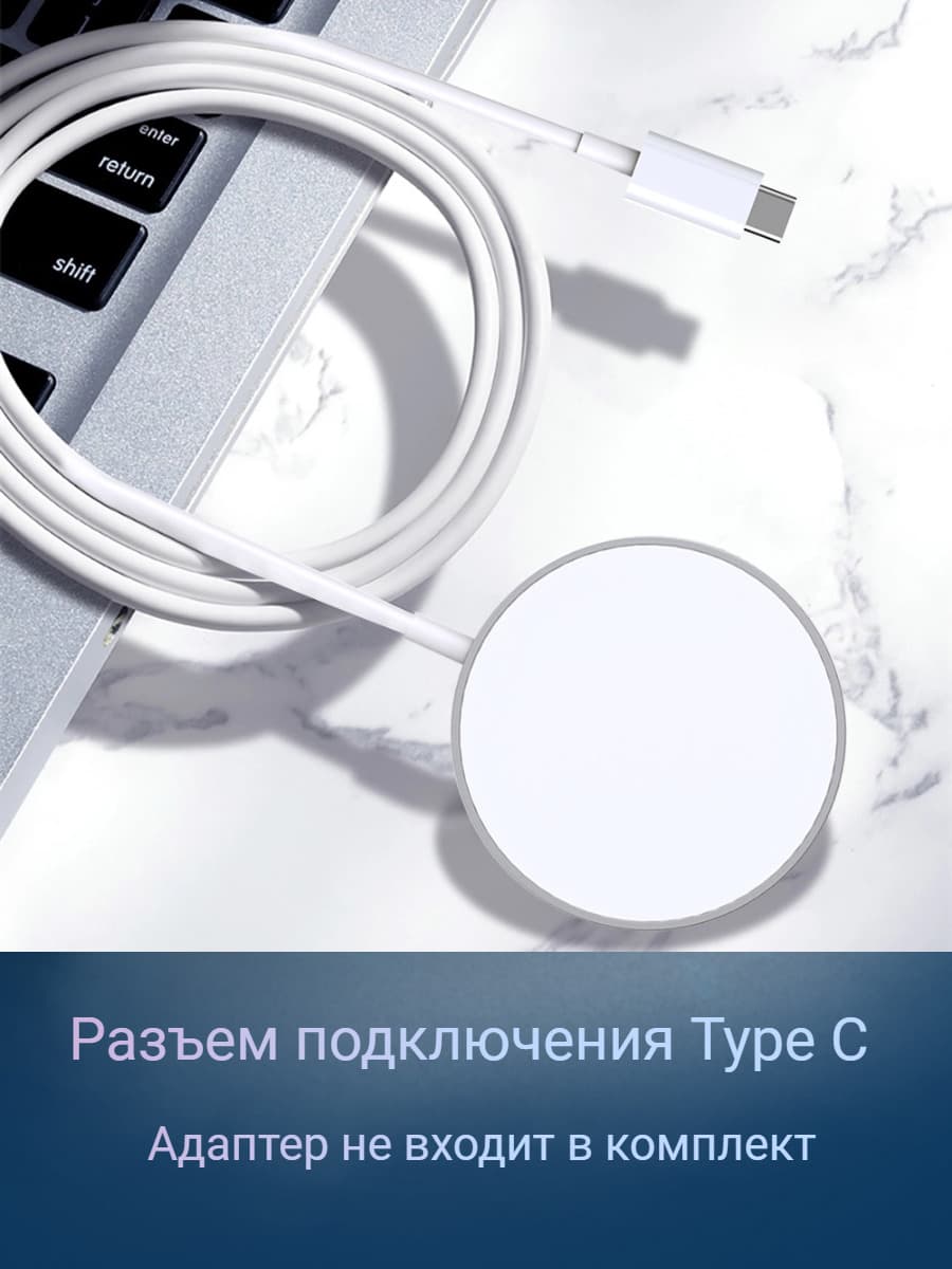 Купить Беспроводное зарядное устройство MagSafe Chaeger/ зарядное устройство для для iPhone, AirPods