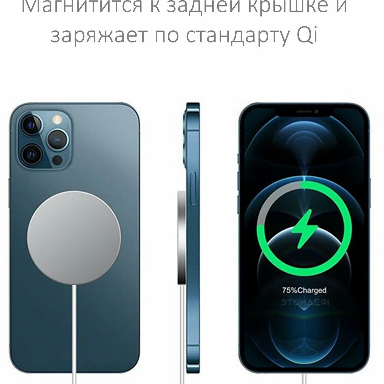 Купить Беспроводное зарядное устройство MagSafe Chaeger/ зарядное устройство для для iPhone, AirPods