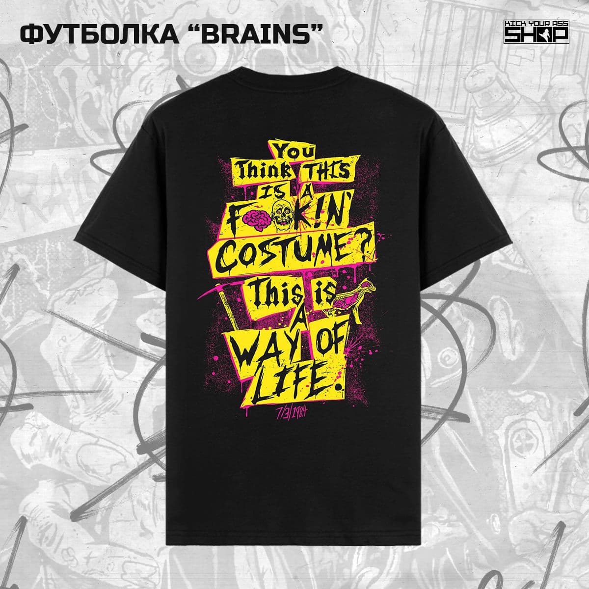 Купить Футболка "BRAINS"