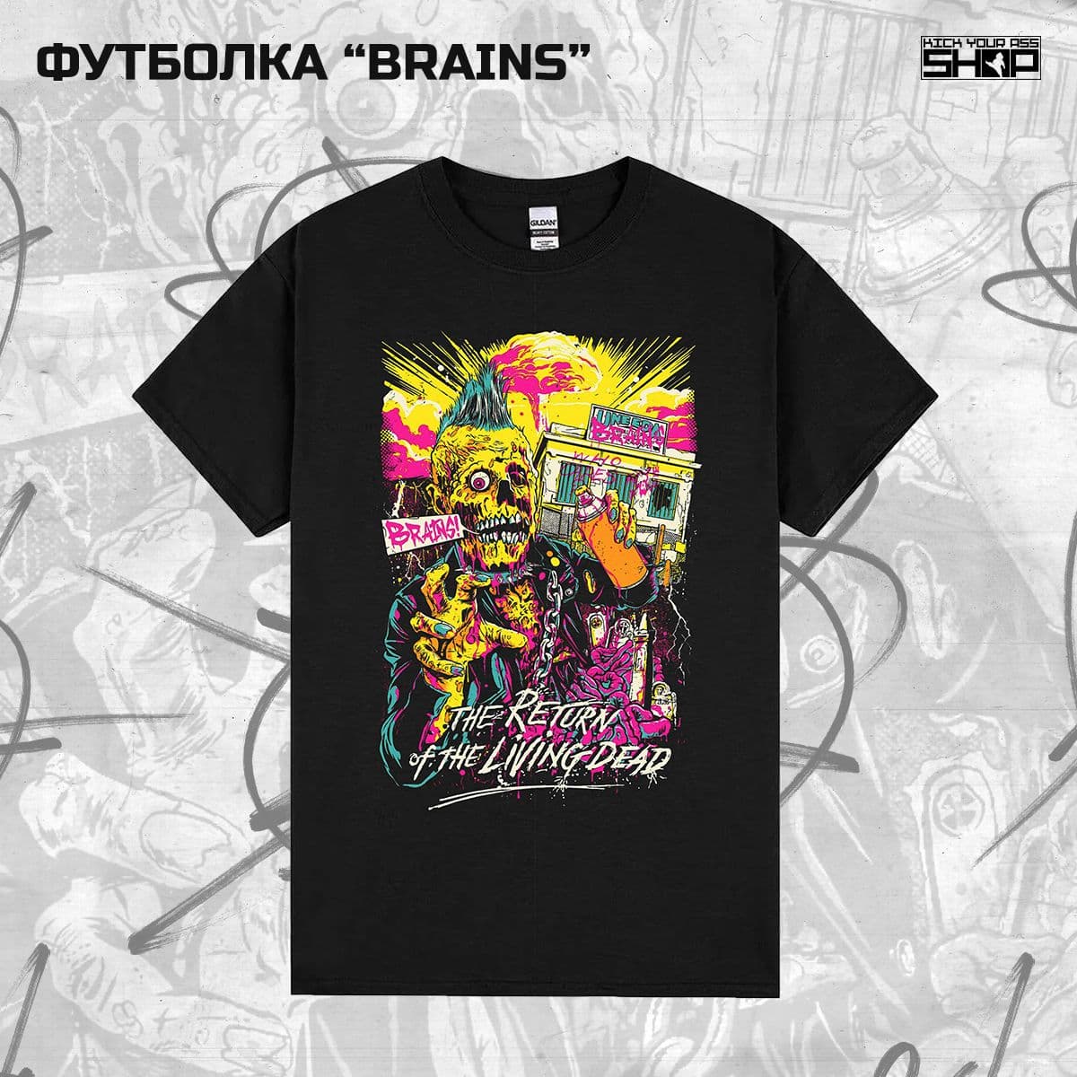 Купить Футболка "BRAINS"