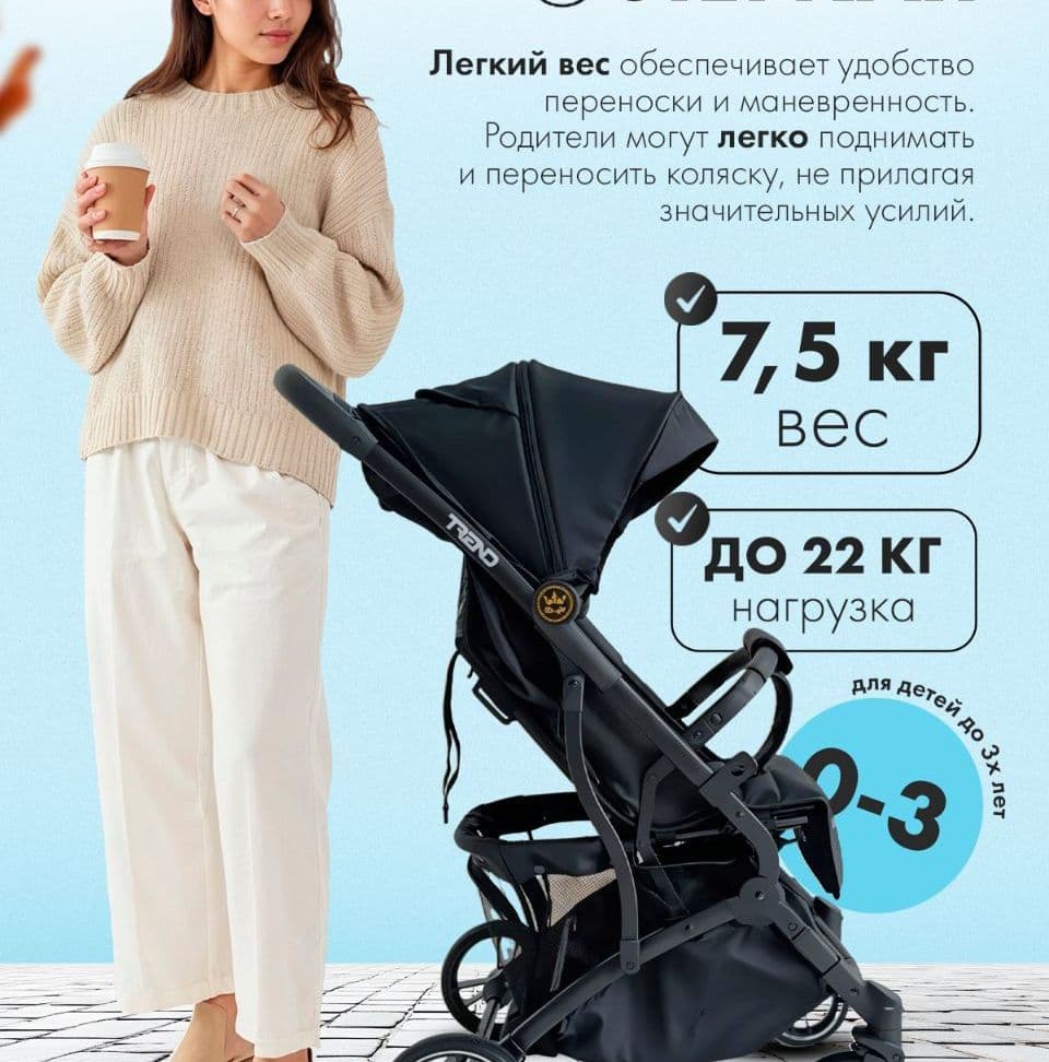 Купить Danki Prime Trend  Blue