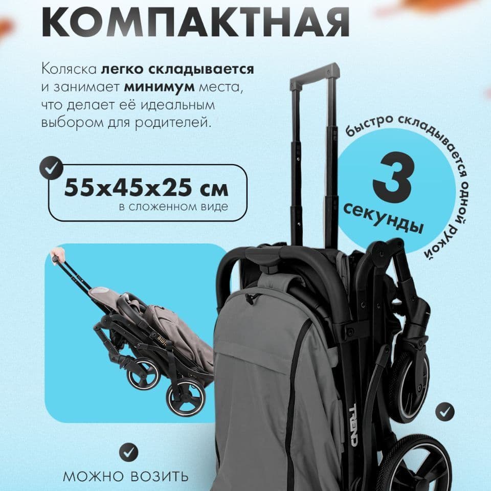 Купить Danki Prime Trend  Blue
