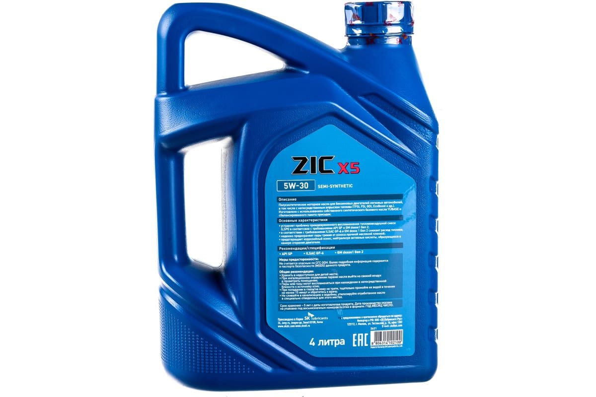 Купить Масло моторное ZIC X5, полусинтетическое, класс вязкости 5W-30, API SN, 4 л. 162621