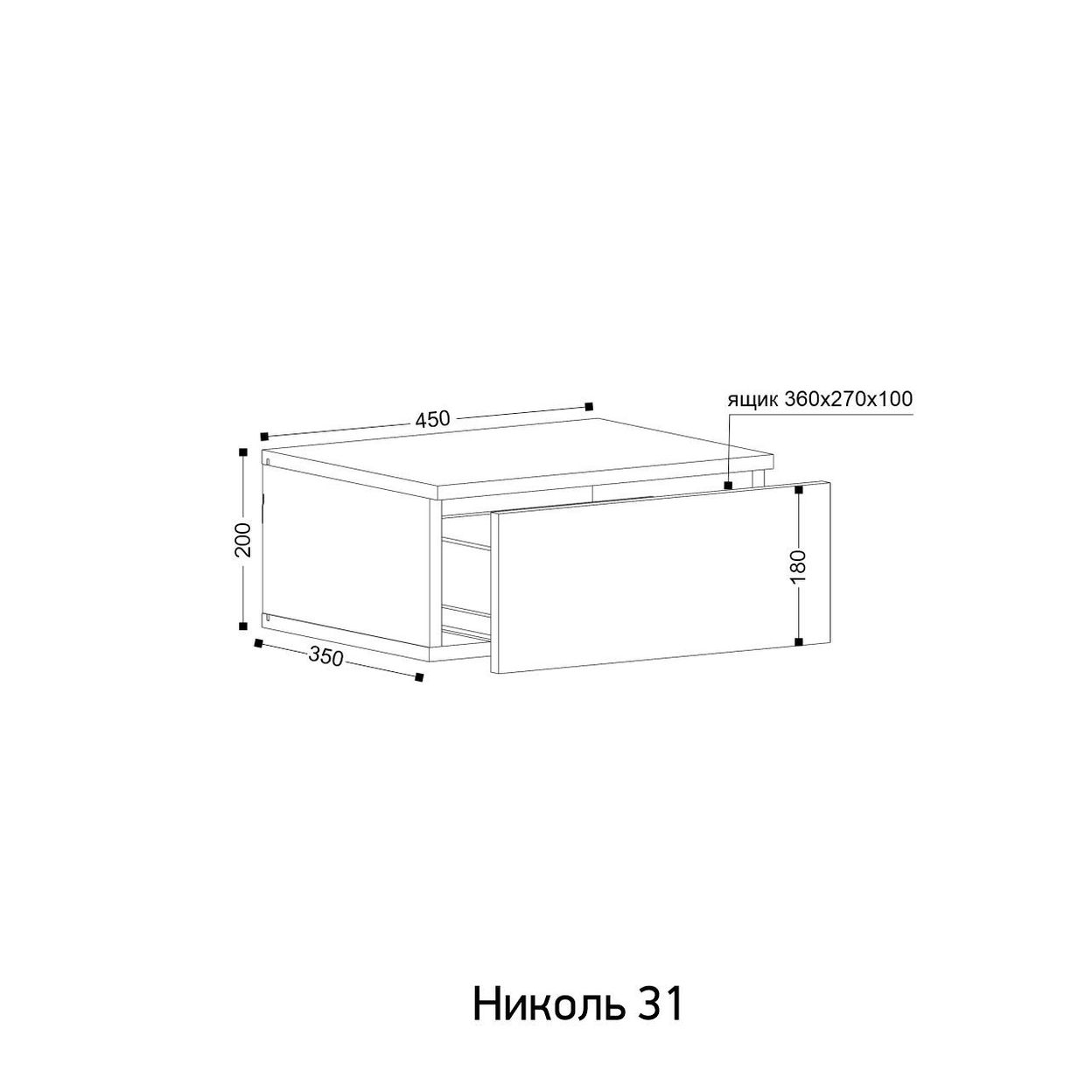 Купить «Николь 31» Тумба