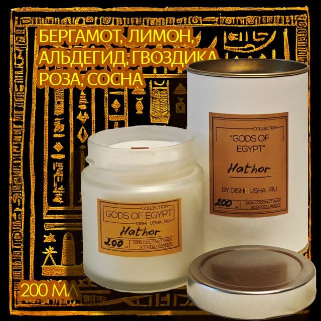 Купить "Hathor", коллекция "Gods Of Egypt"