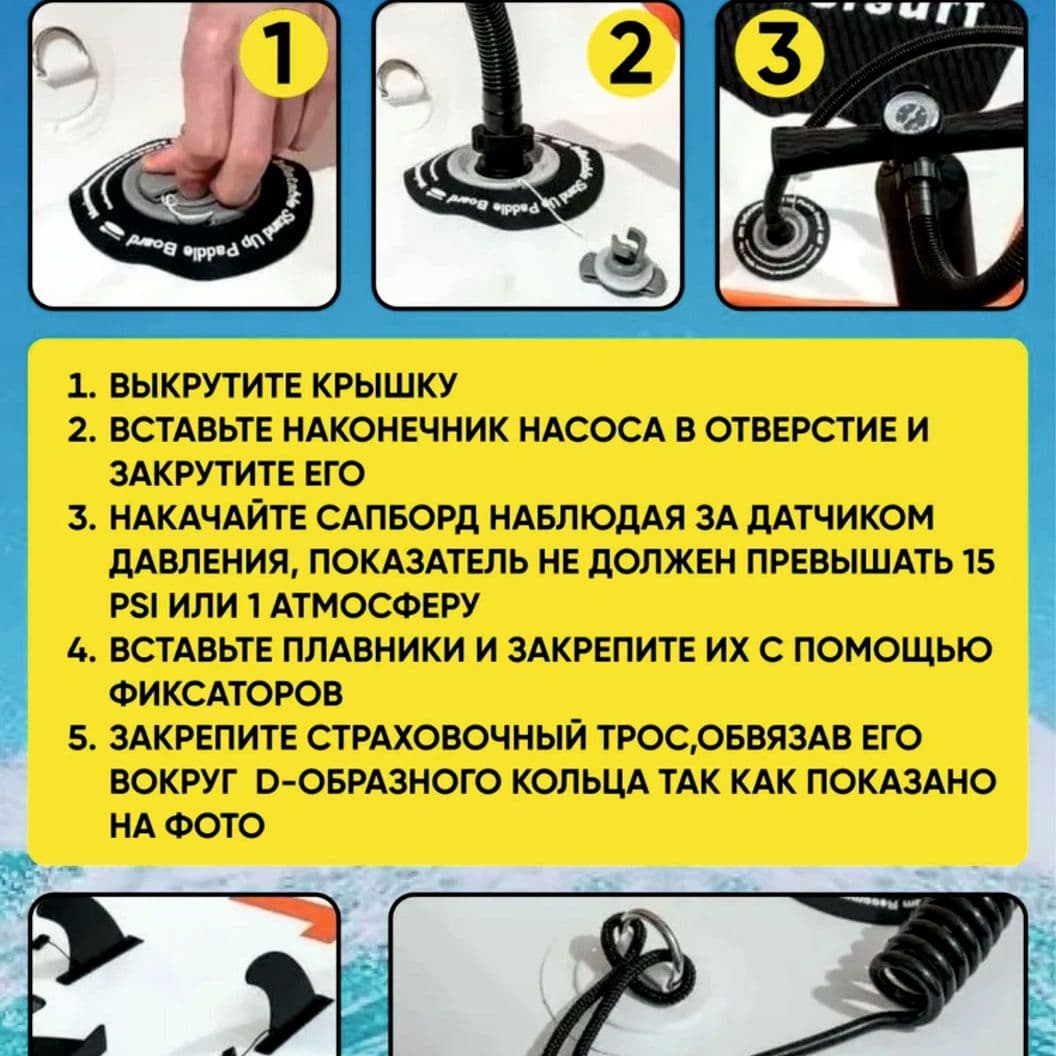 Купить Надувная SUP доска 335*81*15 см для серфинга и сапбординга в полном комплекте