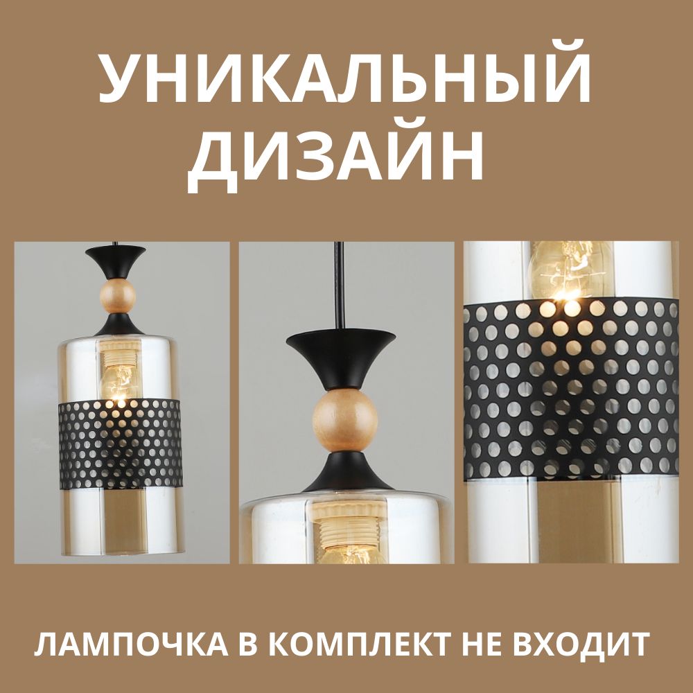Купить Люстра По