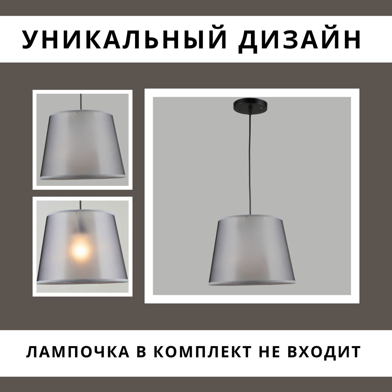 Купить Люстра По