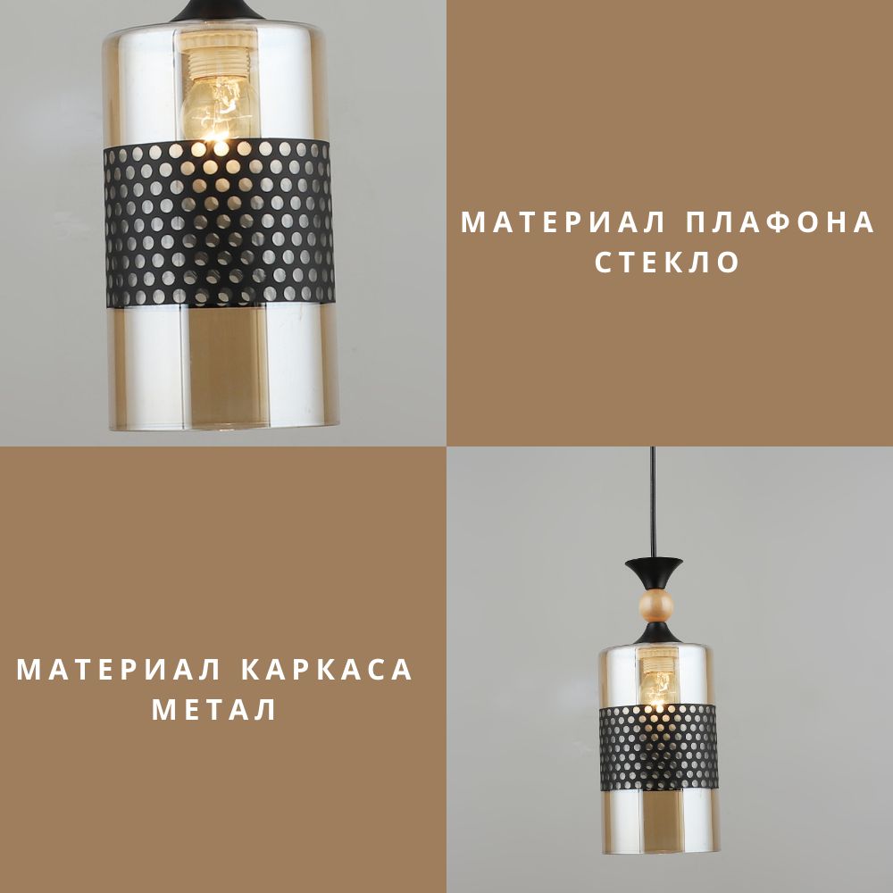 Купить Люстра По