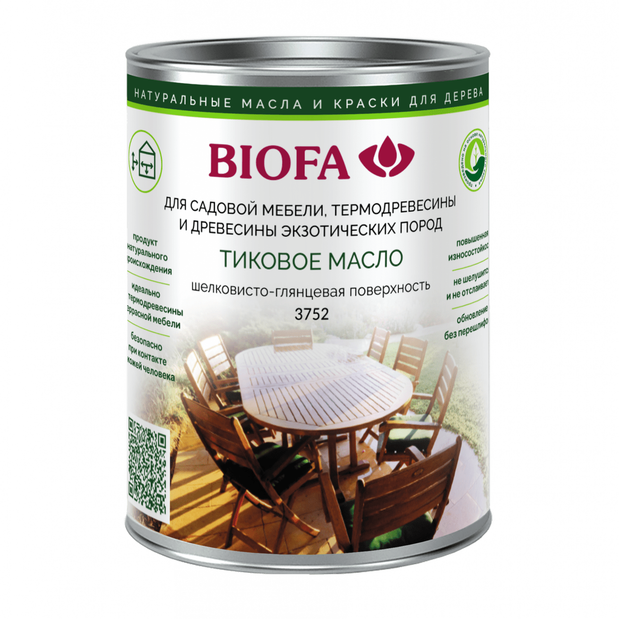 Купить Тиковое масло 3752 Biofa