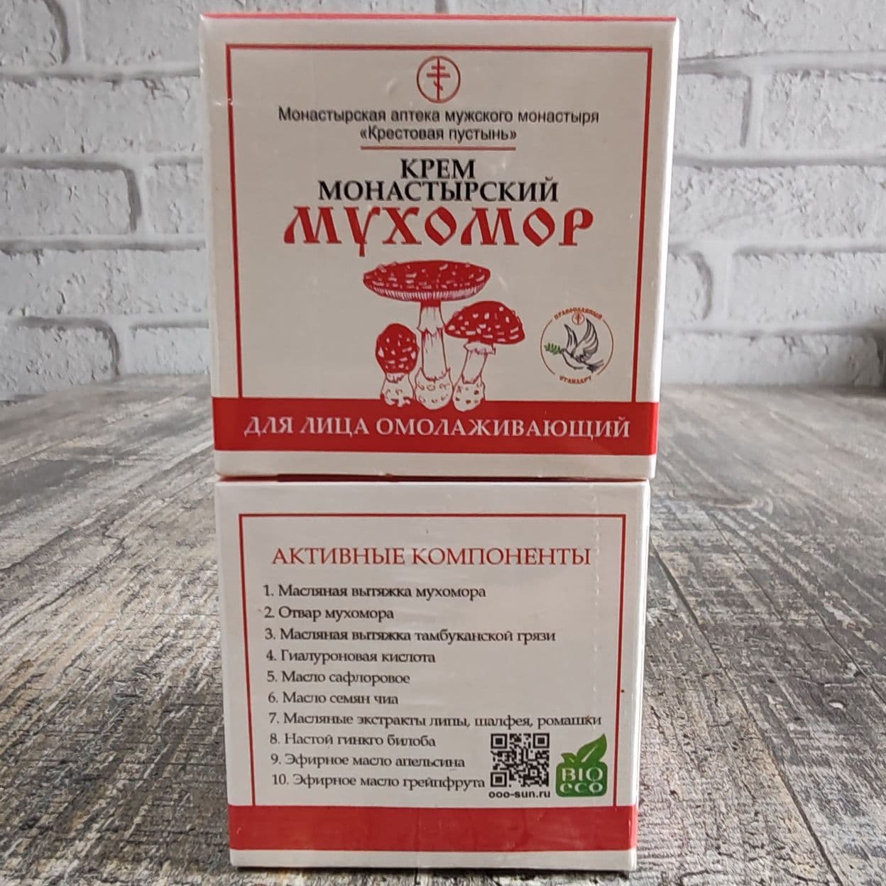 Купить Бизорюк Крем монастырский мухомор для лица омолаживающий 50 мл