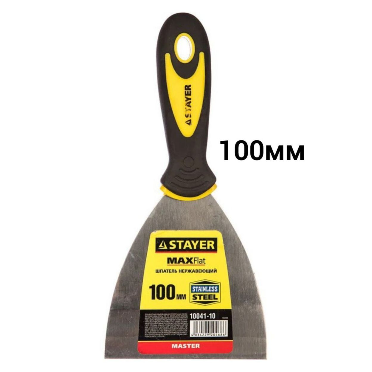 Купить Шпатель STAYER MASTER