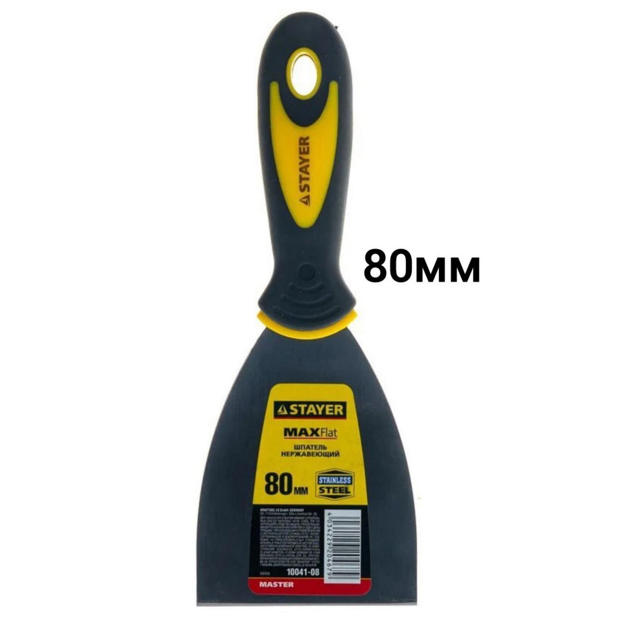 Купить Шпатель STAYER MASTER