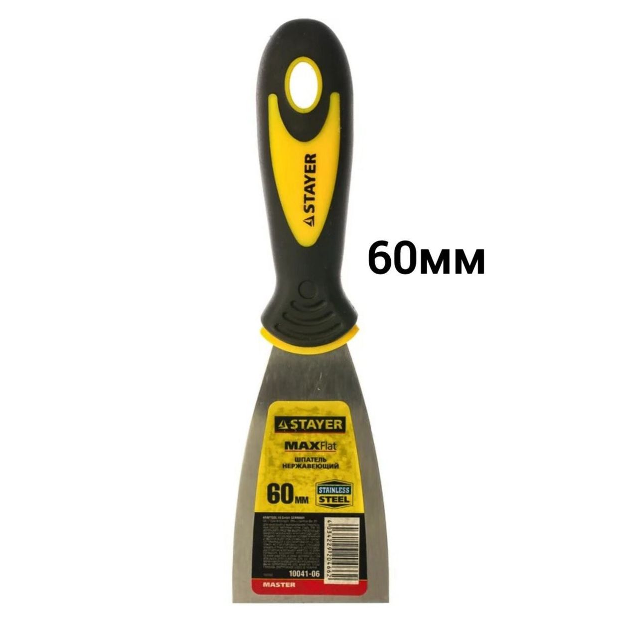 Купить Шпатель STAYER MASTER