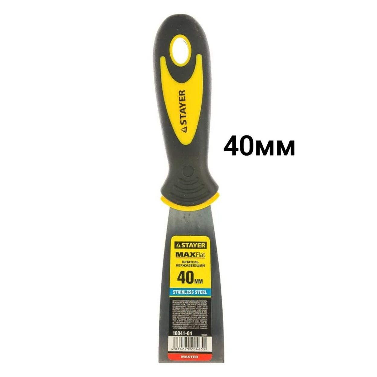 Купить Шпатель STAYER MASTER