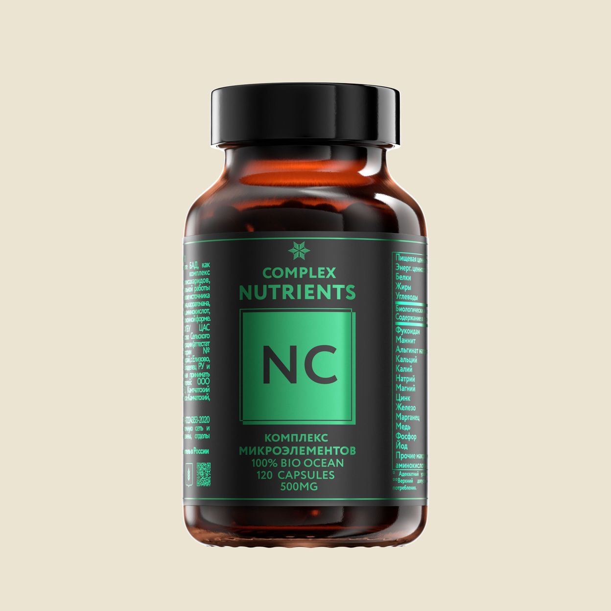 Купить NUTRIENTS  120 КАПСУЛ