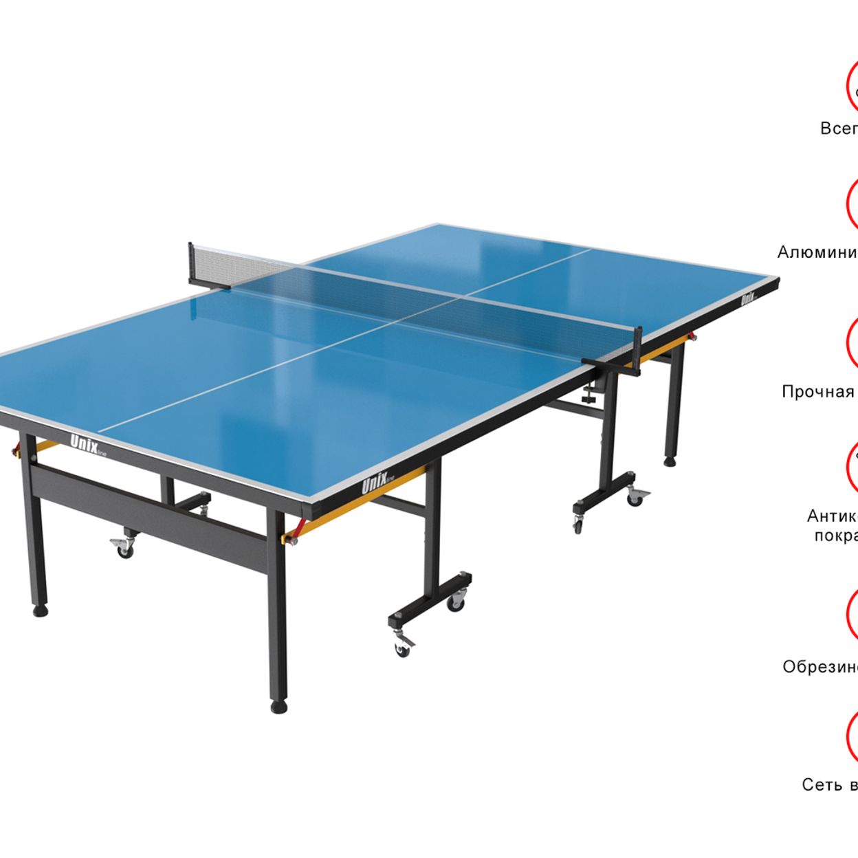 Купить Всепогодный теннисный стол UNIX line outdoor 6mm (blue)