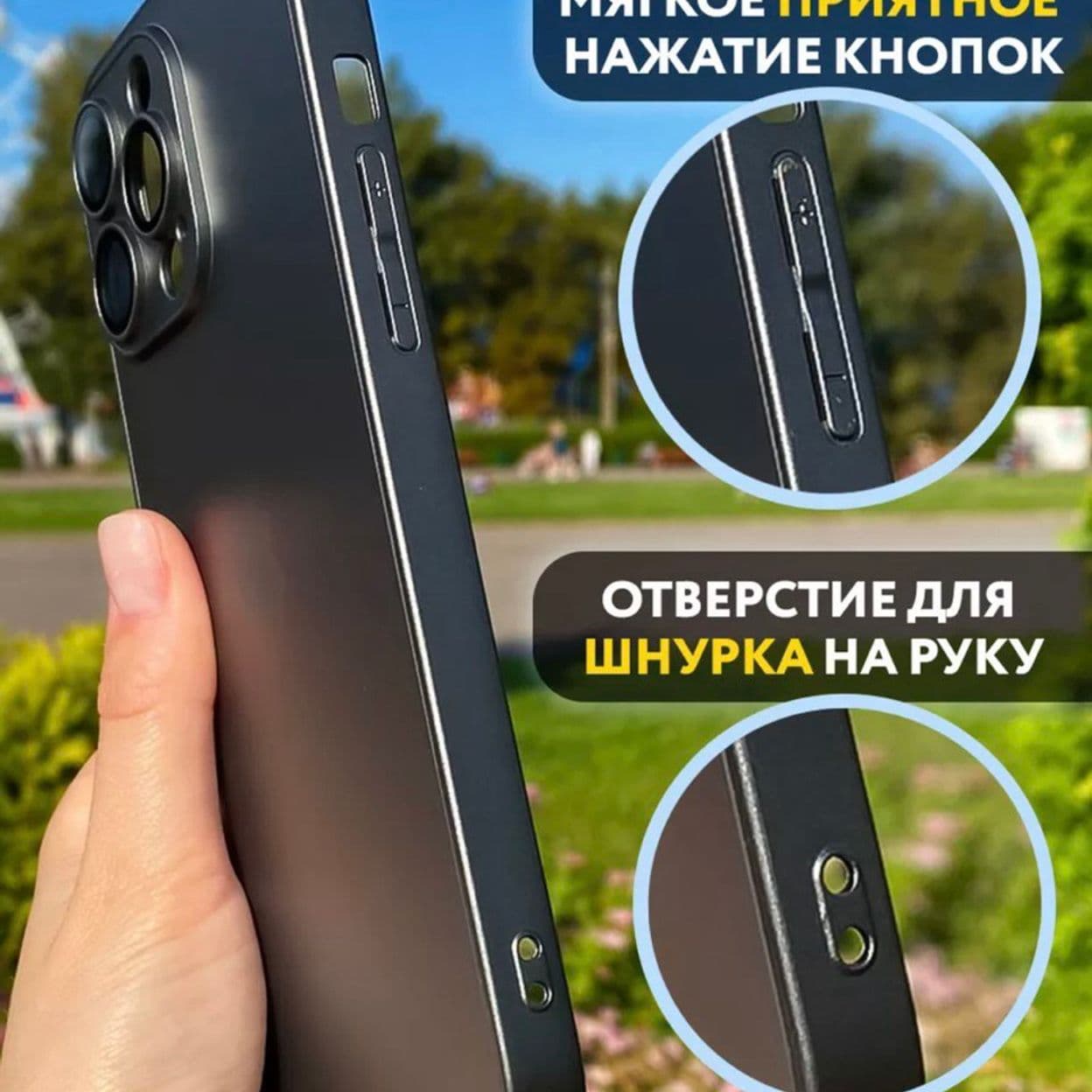 Купить Чехол на Iphone 14pro/max
