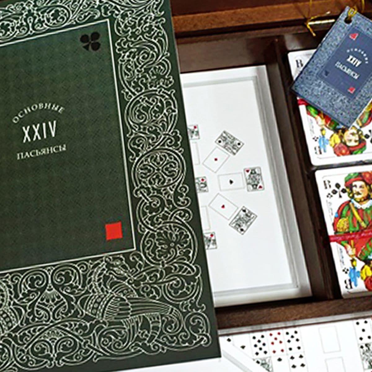 Купить Подарочный набор Основные пасьянсы 24"