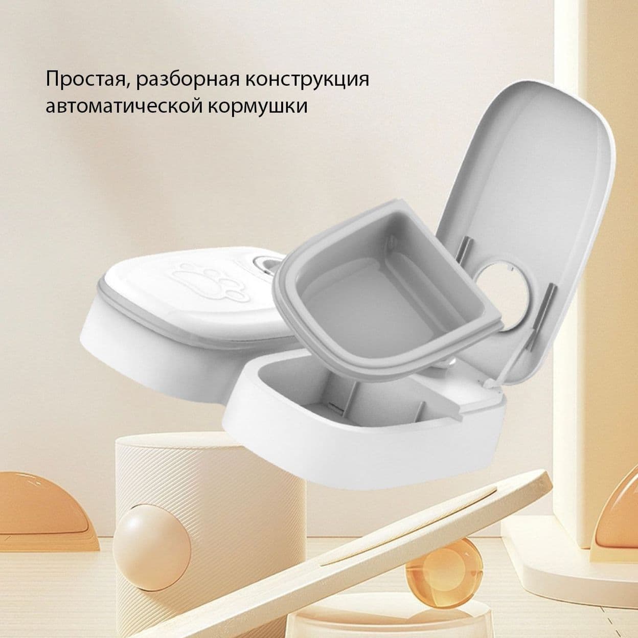Купить Автокормушка на две секции "Эконом"