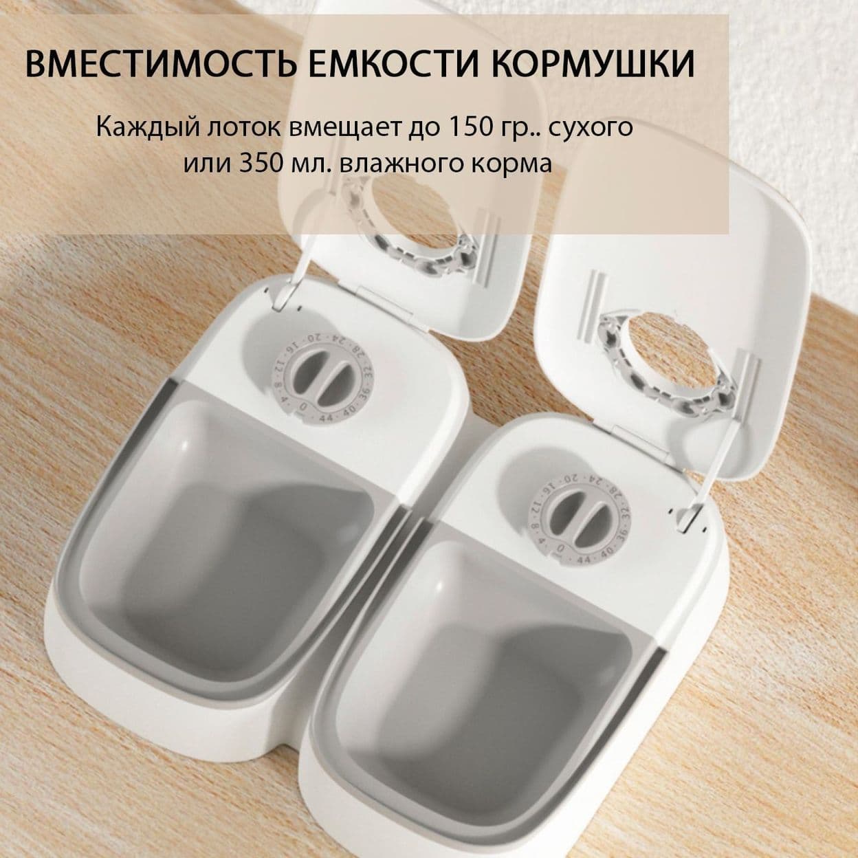 Купить Автокормушка на две секции "Эконом"