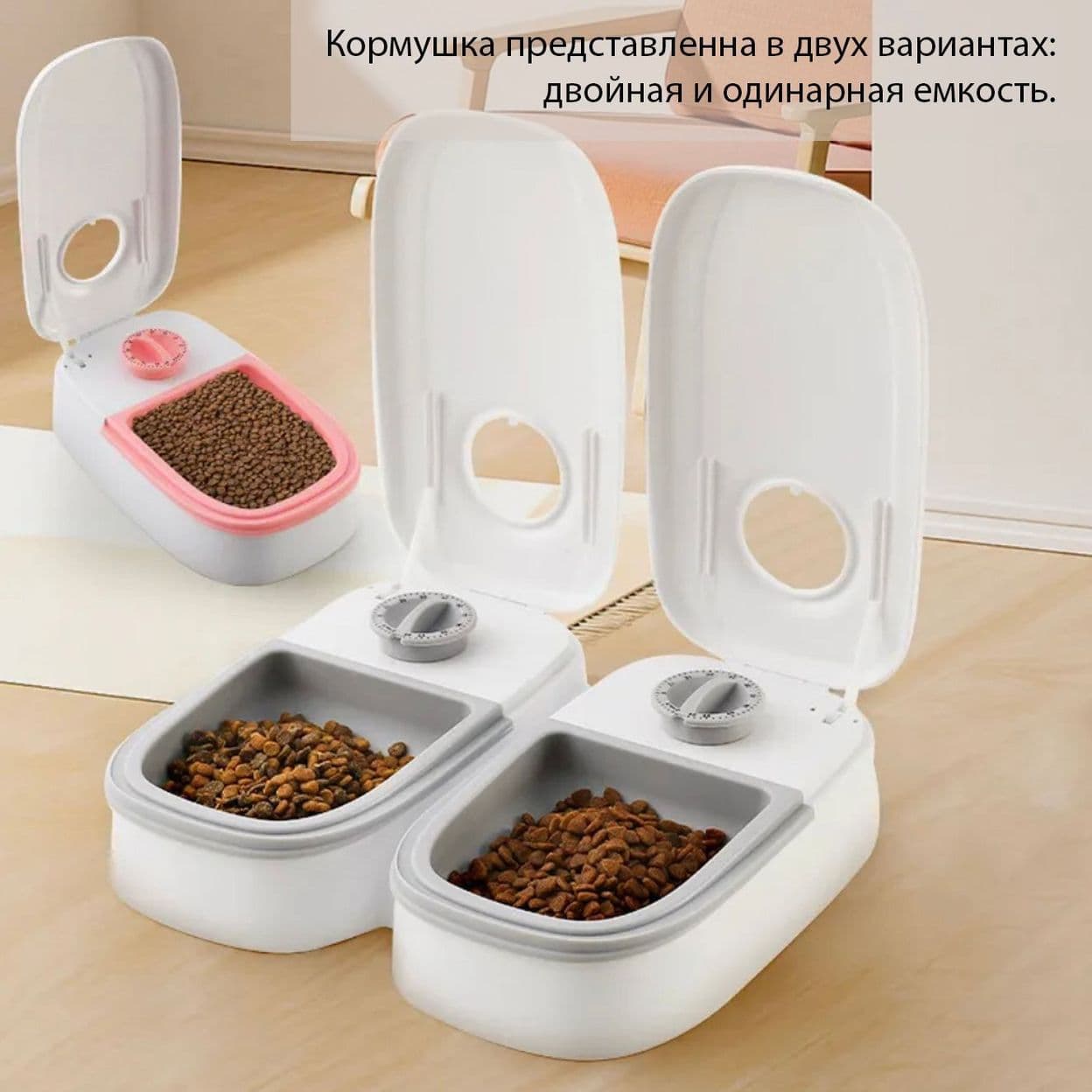 Купить Автокормушка на две секции "Эконом"
