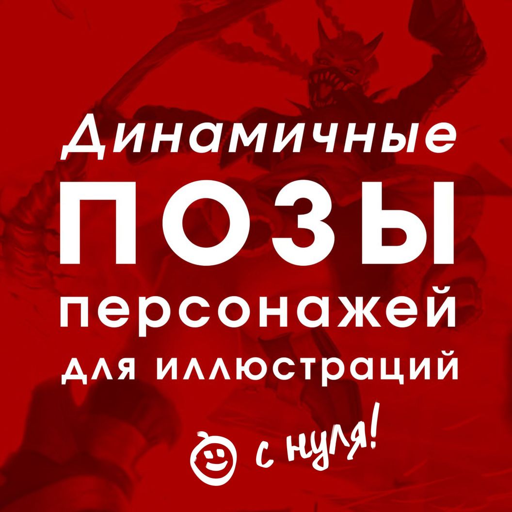 Купить Арт-воркшоп