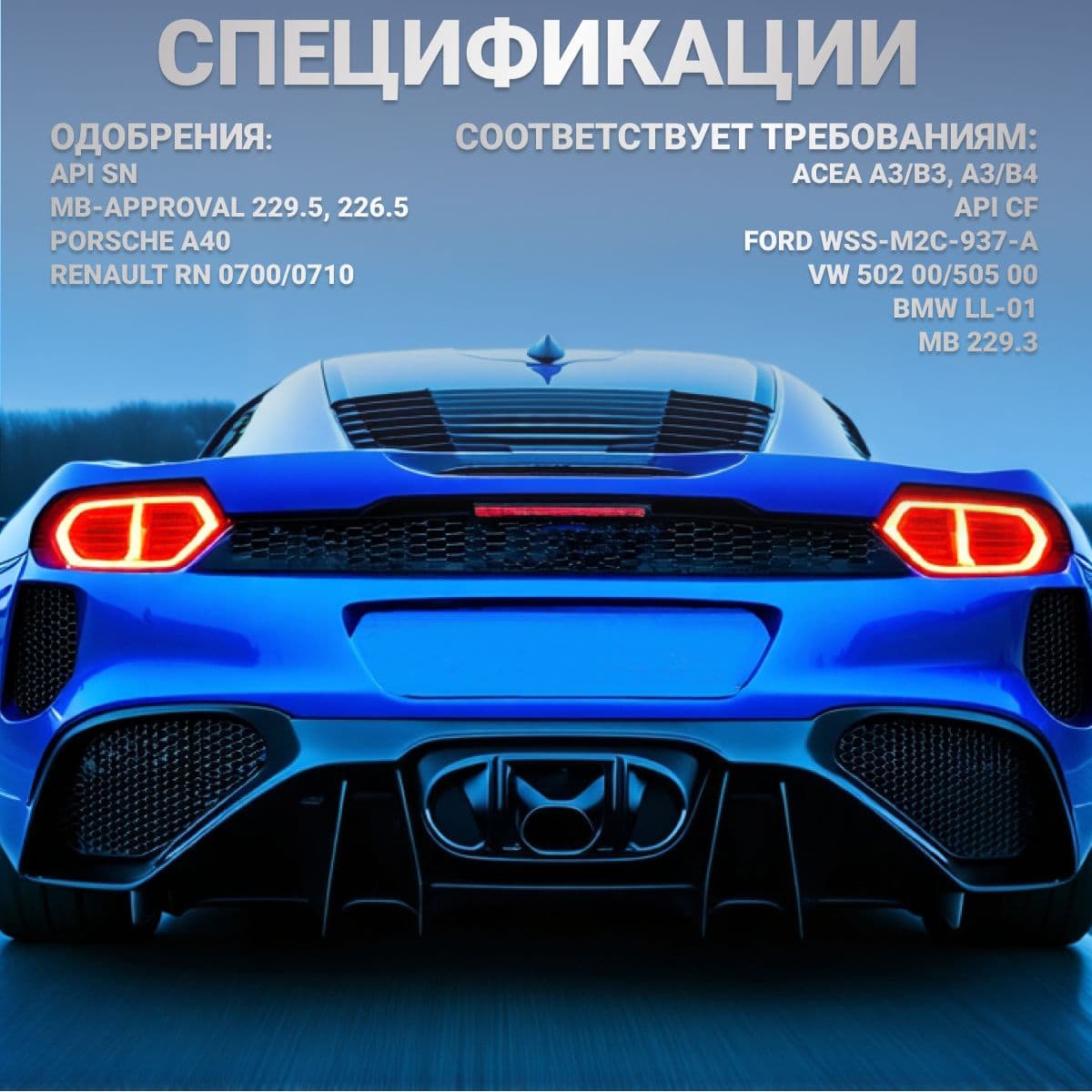 Купить Масло моторное LUKOIL GENESIS ARMORTECH 0W-40 - 4 л