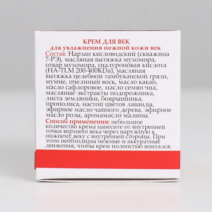 Купить Бизорюк Монастырский крем для век "Мухомор", 1 штука