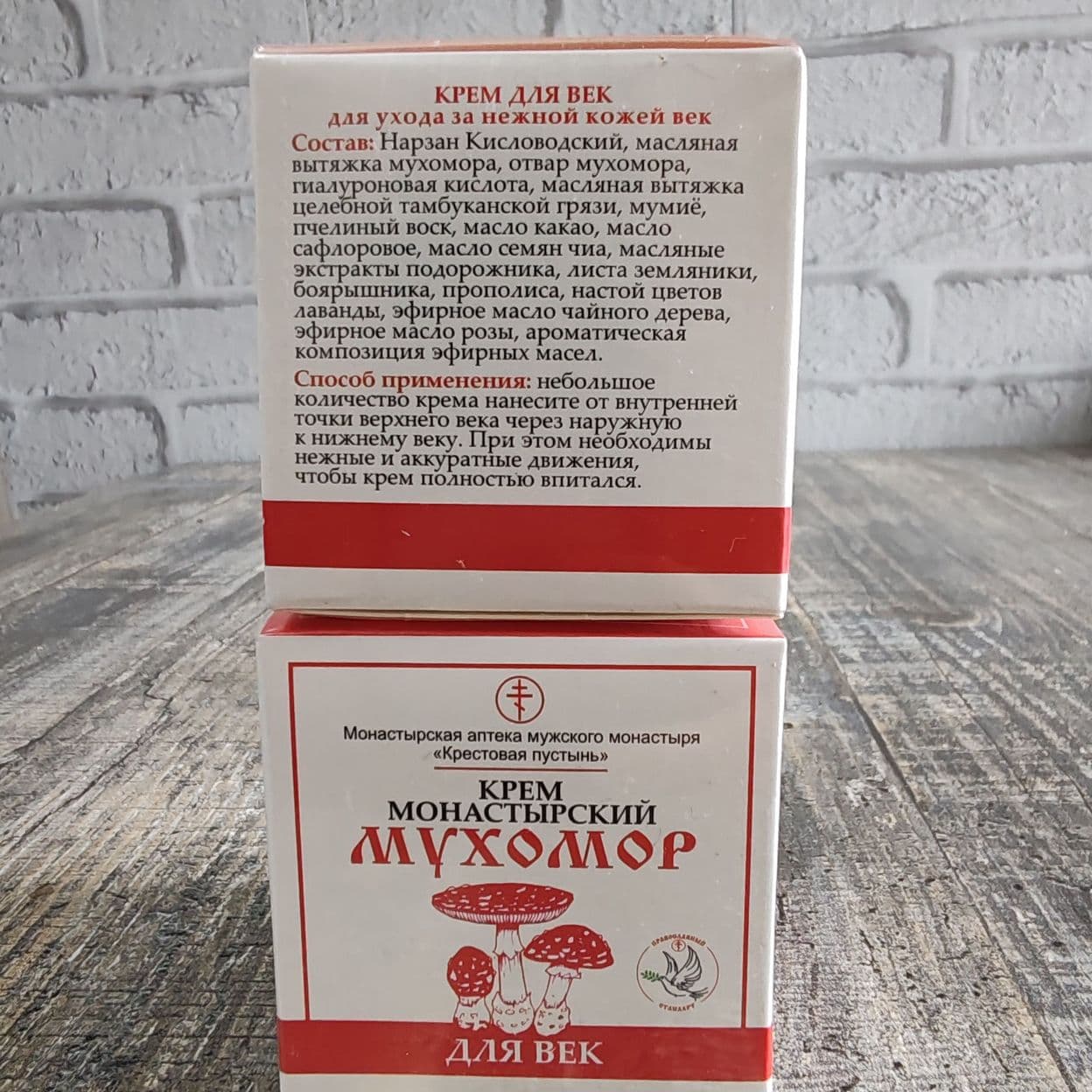 Купить Бизорюк Монастырский крем для век "Мухомор", 1 штука