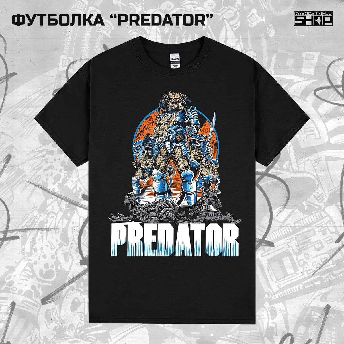 Купить Футболка "PREDATOR"