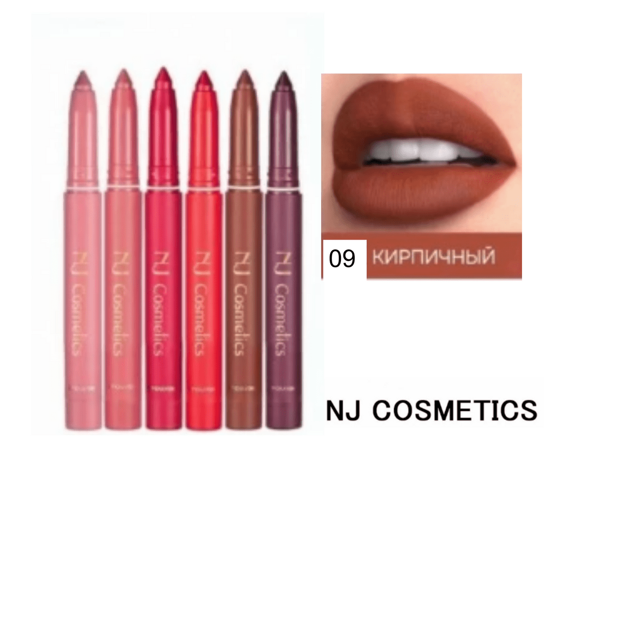 Купить NJ Cosmetics Матовая помада-карандаш  для губ с точилкой/тон 09