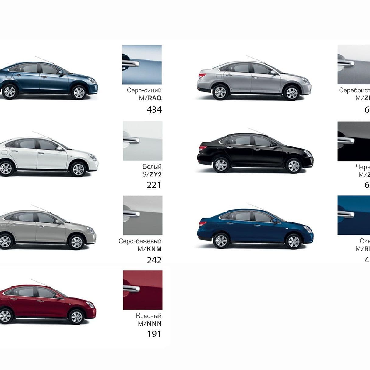 Купить Бампер задний Nissan Almera G15