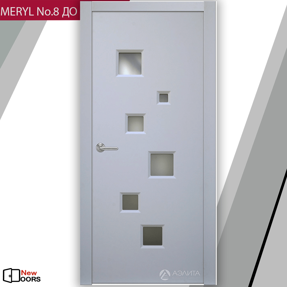 Купить Meryl No.8 ДО