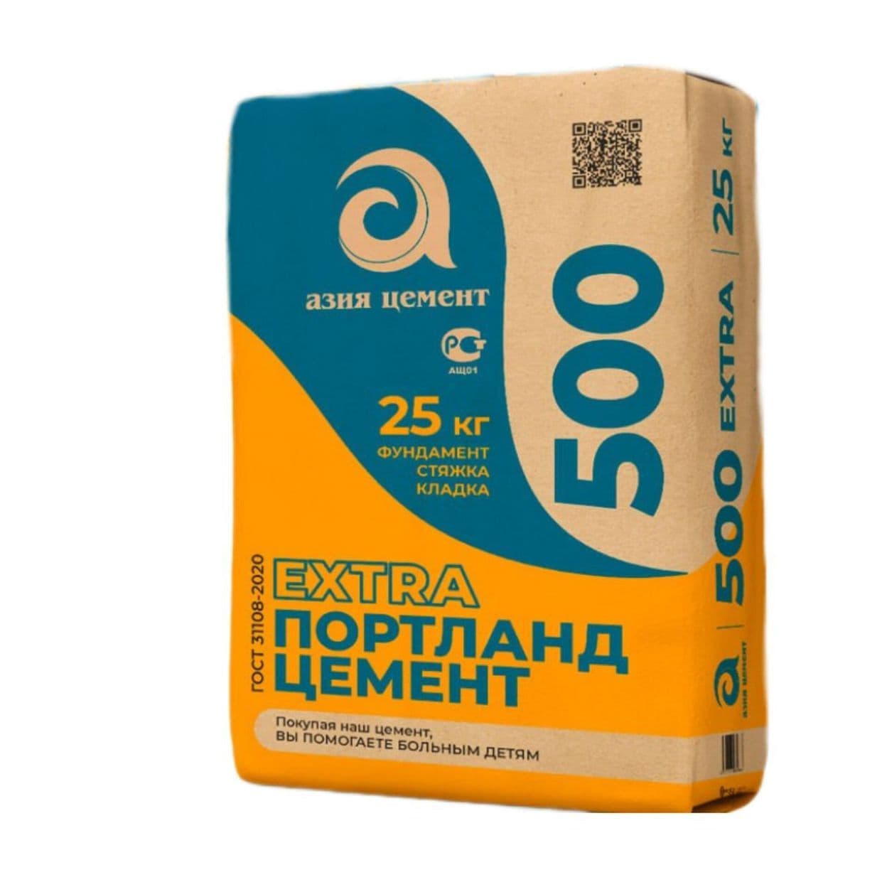 Купить Цемент и пескобетон