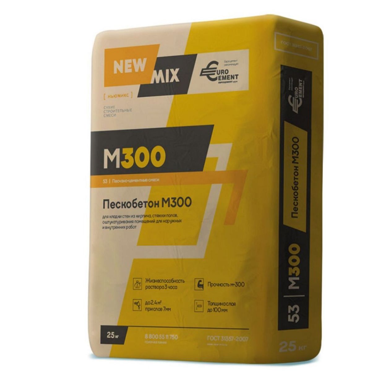 Купить Цемент и пескобетон