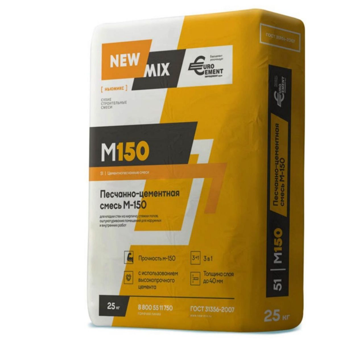 Купить Цемент и пескобетон