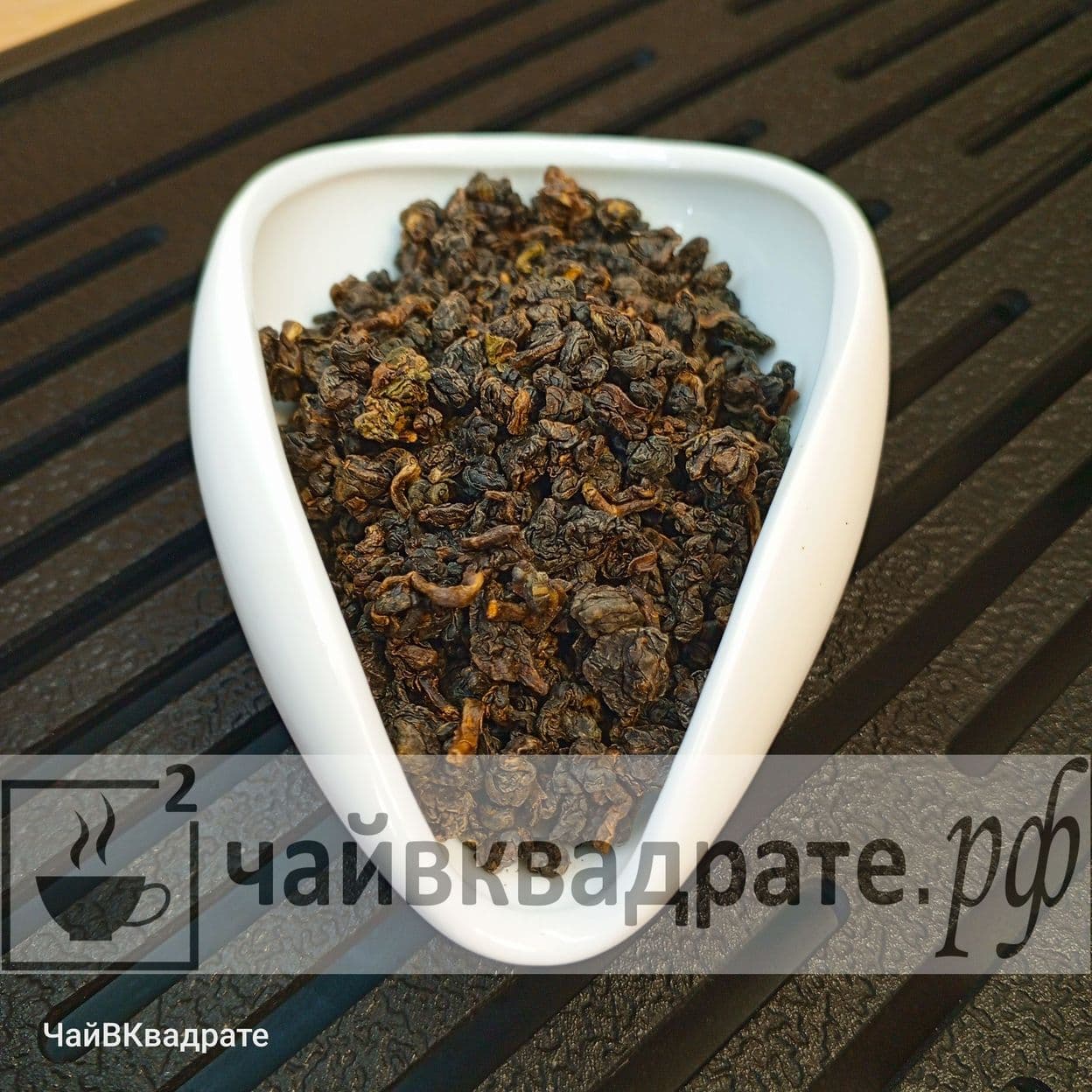 Купить Габа Алишань красная