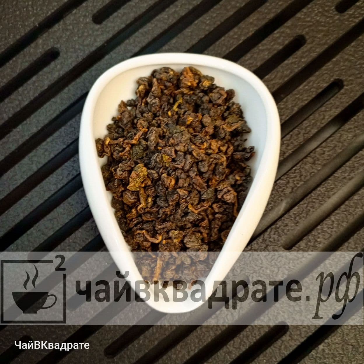 Купить Габа Алишань красная