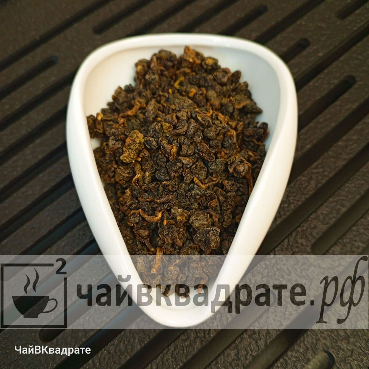 Купить Габа Алишань красная