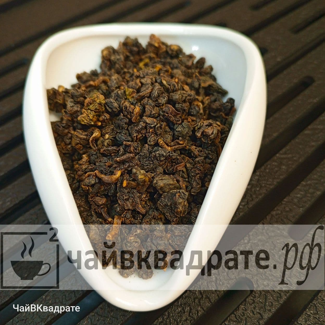 Купить Габа Алишань красная