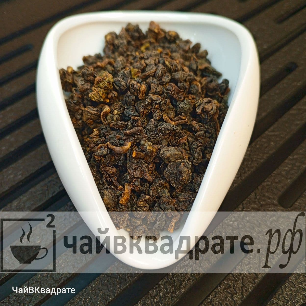 Купить Габа Алишань красная