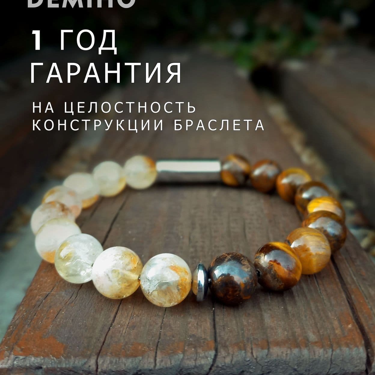 Купить Цитрин и тигровый глаз 10 мм. Браслет женский / мужской из натуральных камней, магнитный замок, сталь (арт. ODB006)