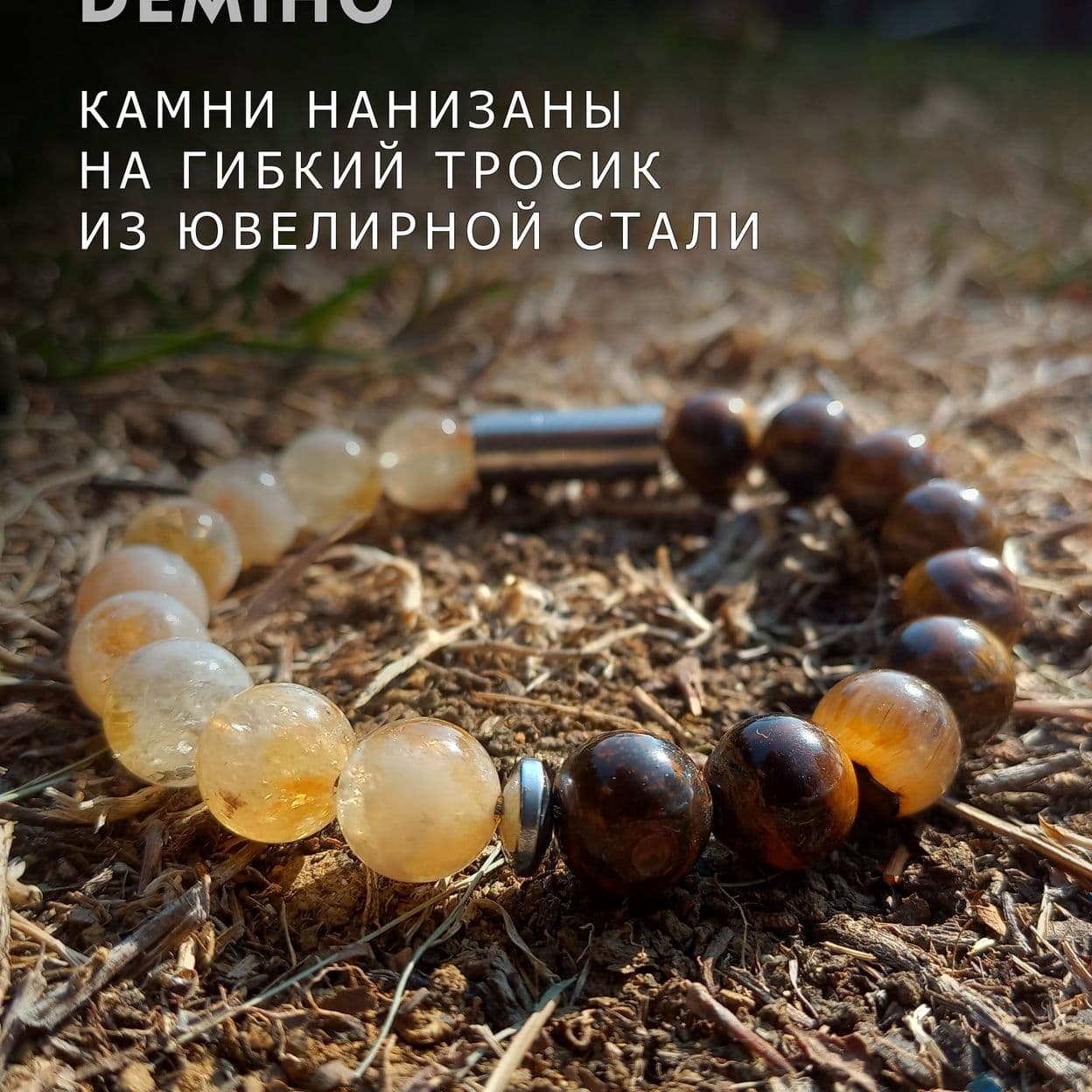 Купить Цитрин и тигровый глаз 10 мм. Браслет женский / мужской из натуральных камней, магнитный замок, сталь (арт. ODB006)