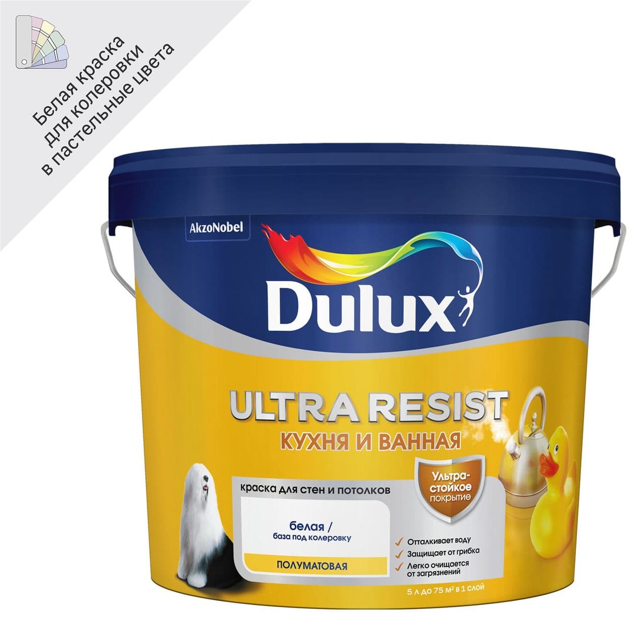 Купить Краска для стен кухни и ванны Dulux Ultra Resist белая база BW 5 л