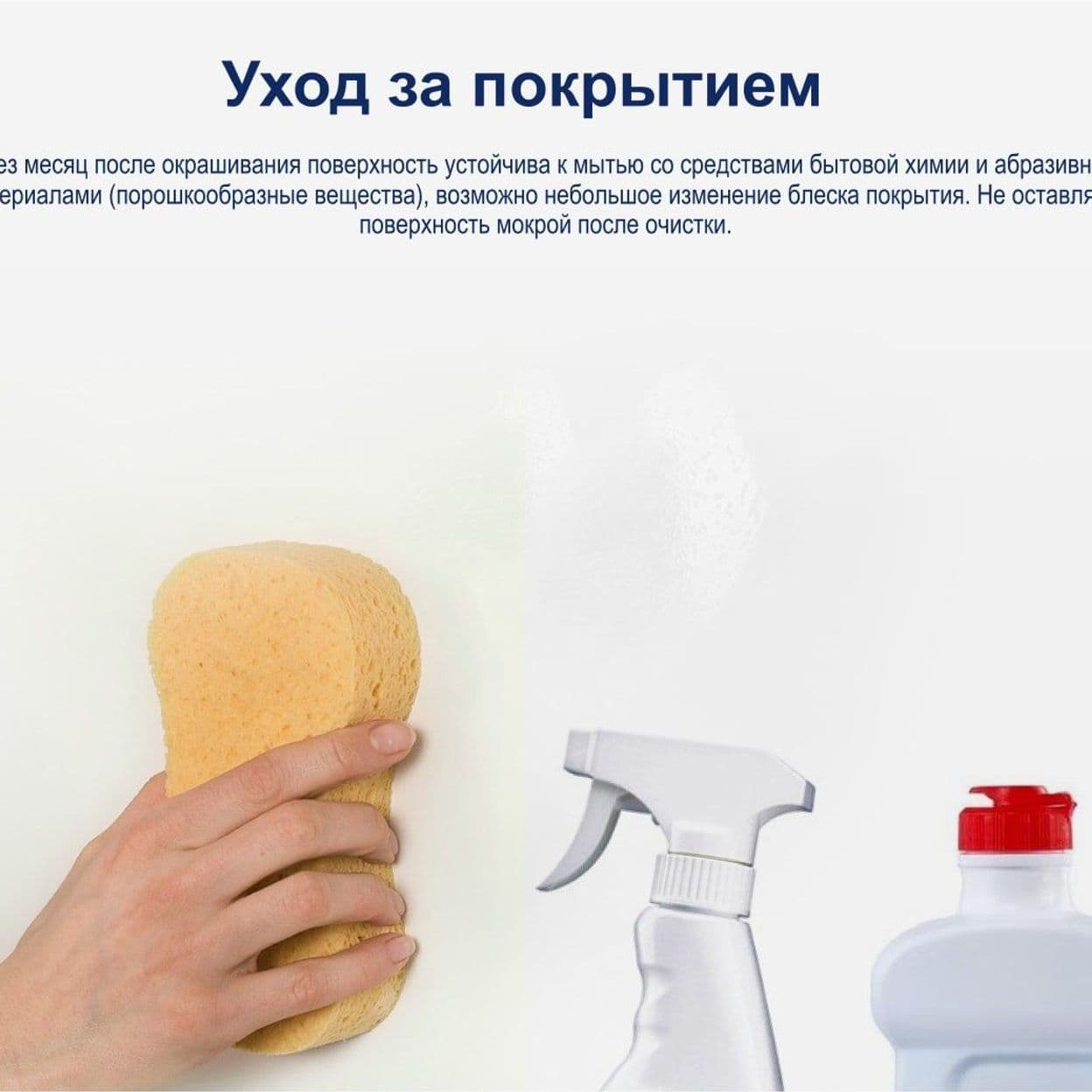 Купить Краска для стен кухни и ванны Dulux Ultra Resist белая база BW 5 л