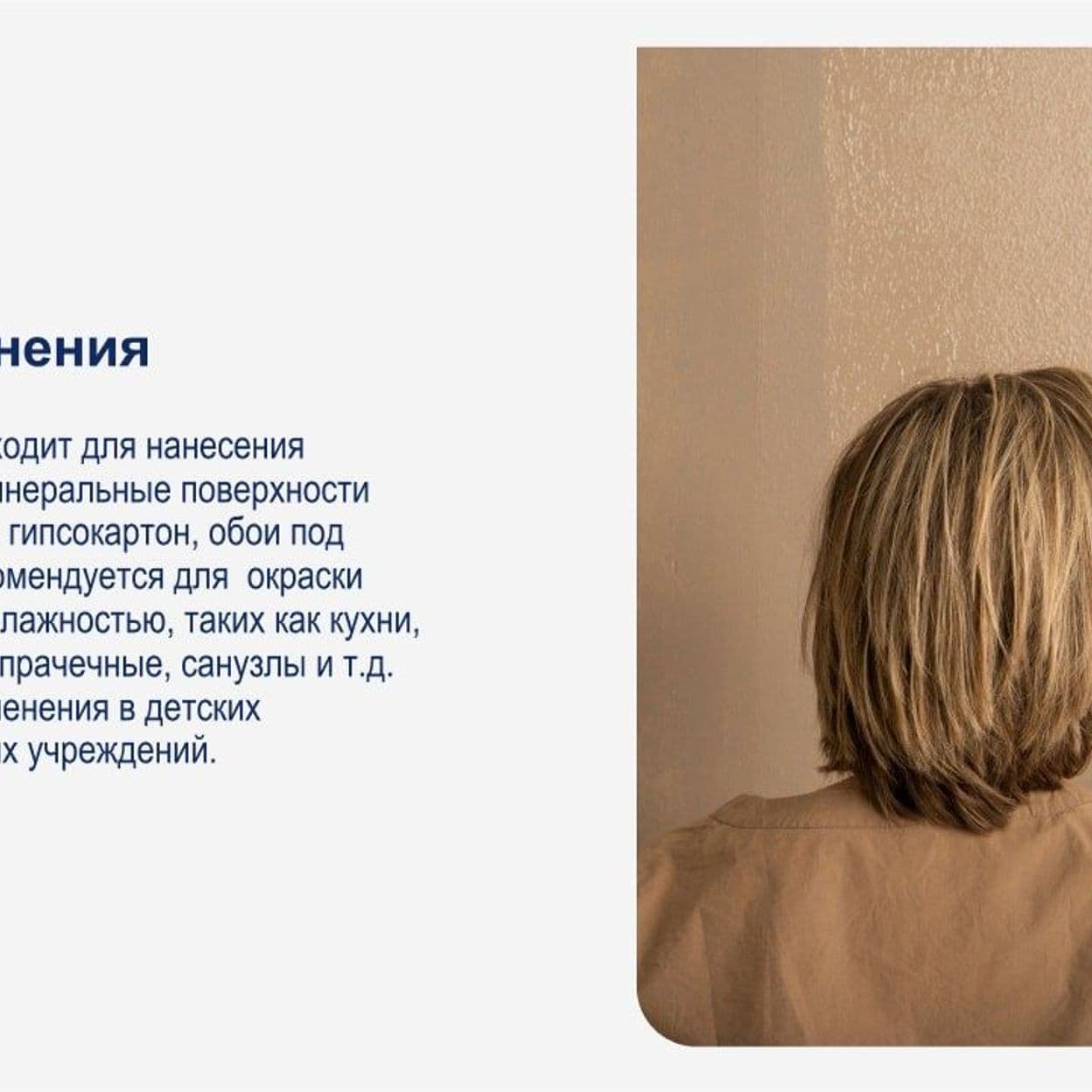 Купить Краска для стен кухни и ванны Dulux Ultra Resist белая база BW 5 л